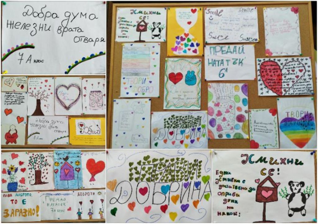 208 деца от община Котел създадоха верига от добри дела